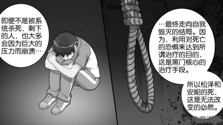 第74章：3