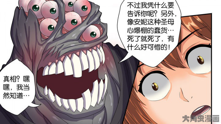 第72章：28