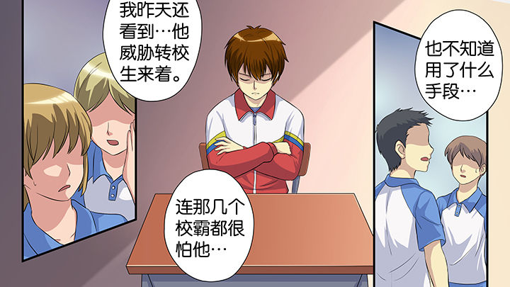 第59章：3