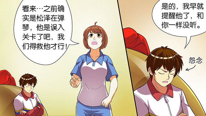 第52章：21