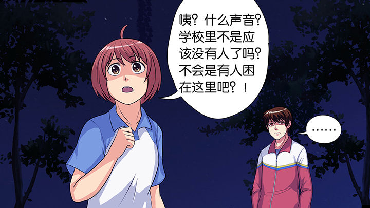第23章：37
