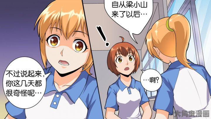 第67章：4
