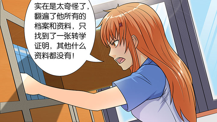 第32章：5