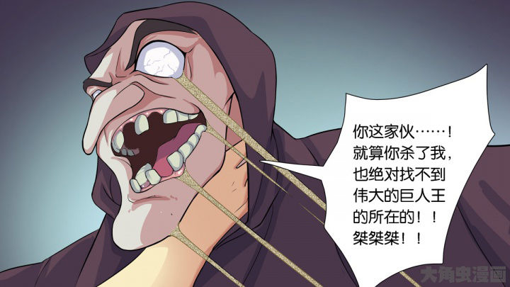 第63章：4