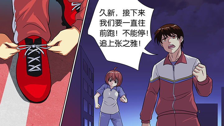 第35章：0