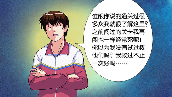 第24章：9