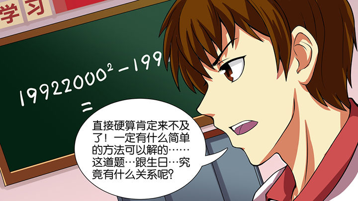 第42章：2