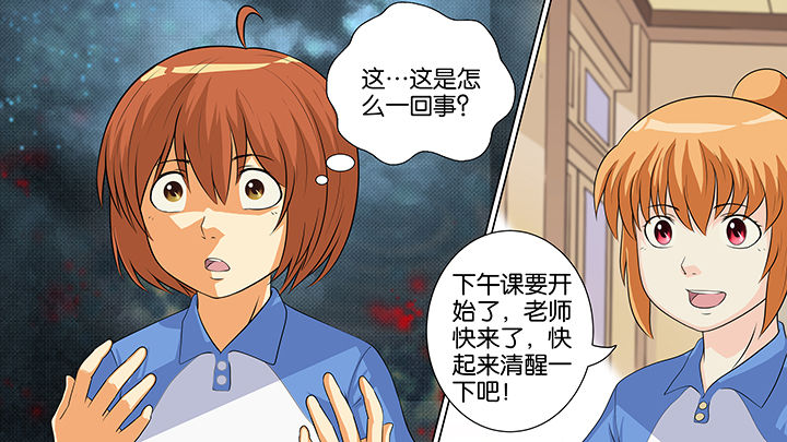 第12章：1
