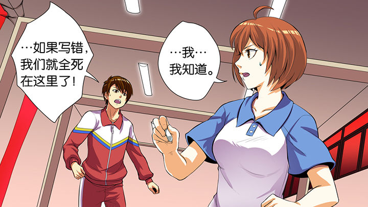 第42章：5