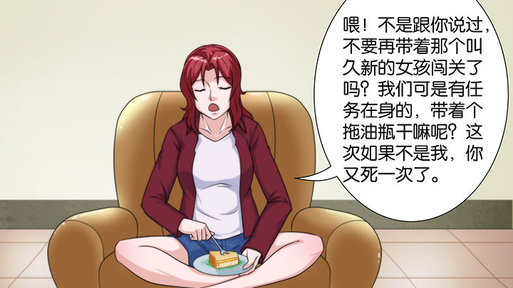 第30章：25