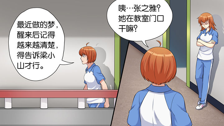 第47章：28