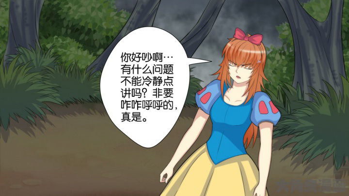 第61章：16