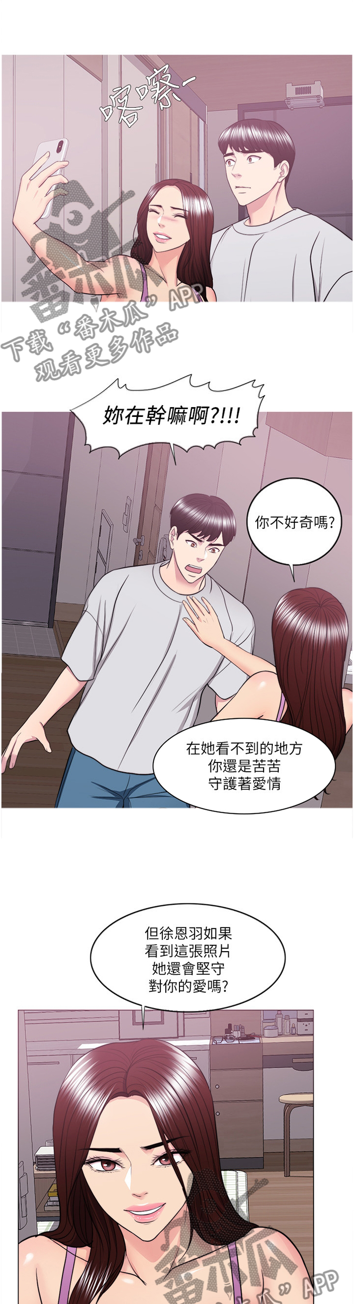 第78章：录影1
