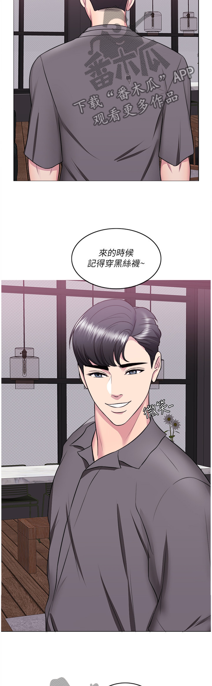 第49章：约会4
