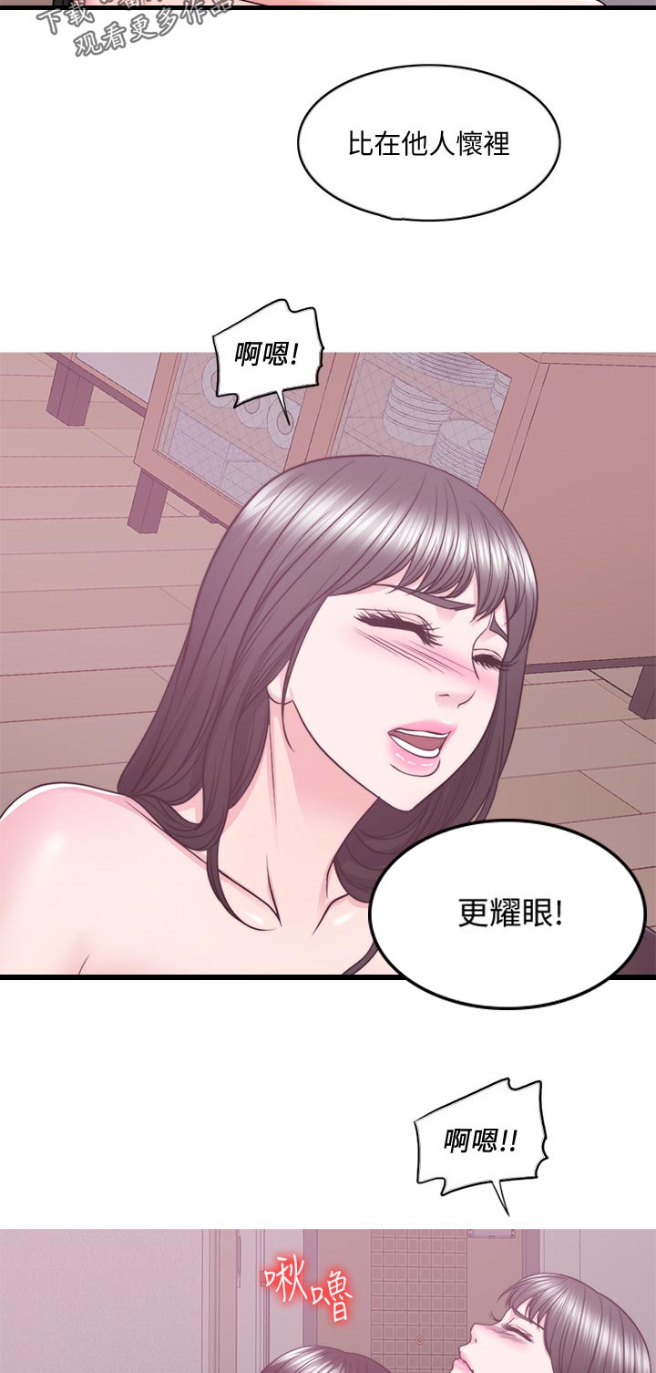 第105章：此时此刻4