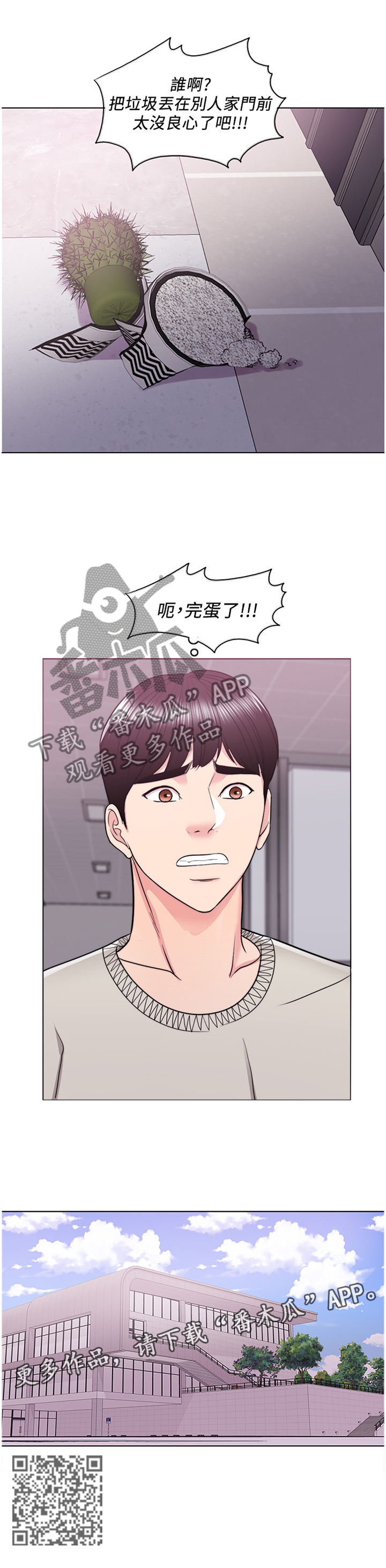 第34章：以后的事以后再说7