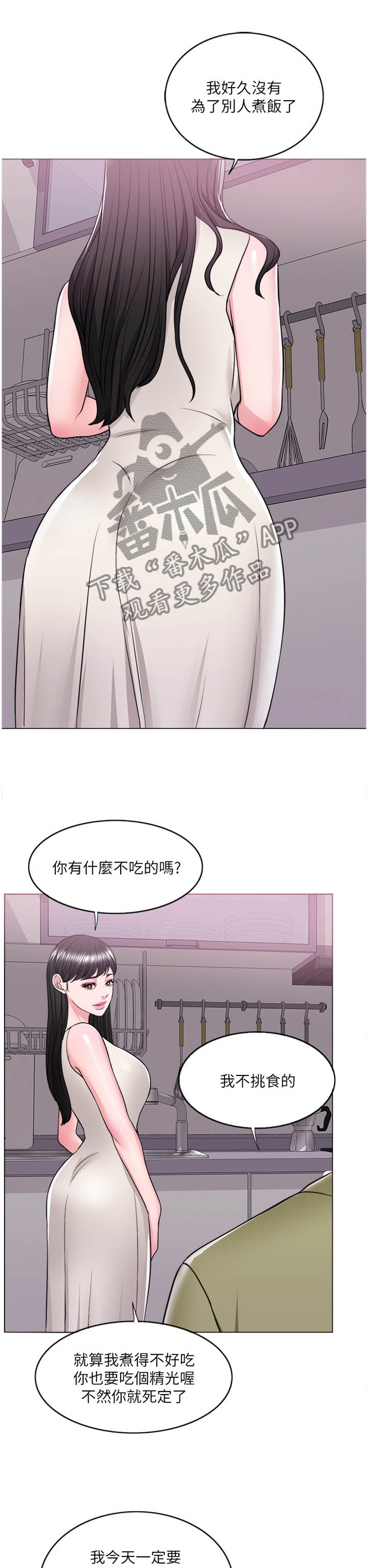 第38章：改变0