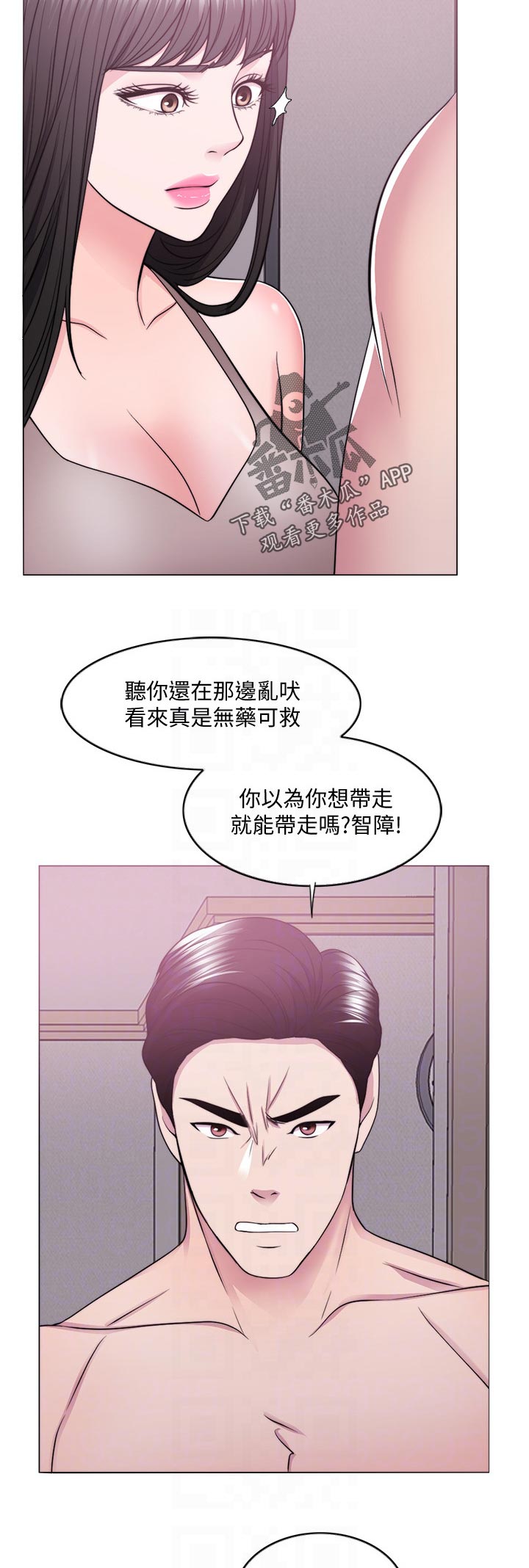 第102章：黯淡无光4
