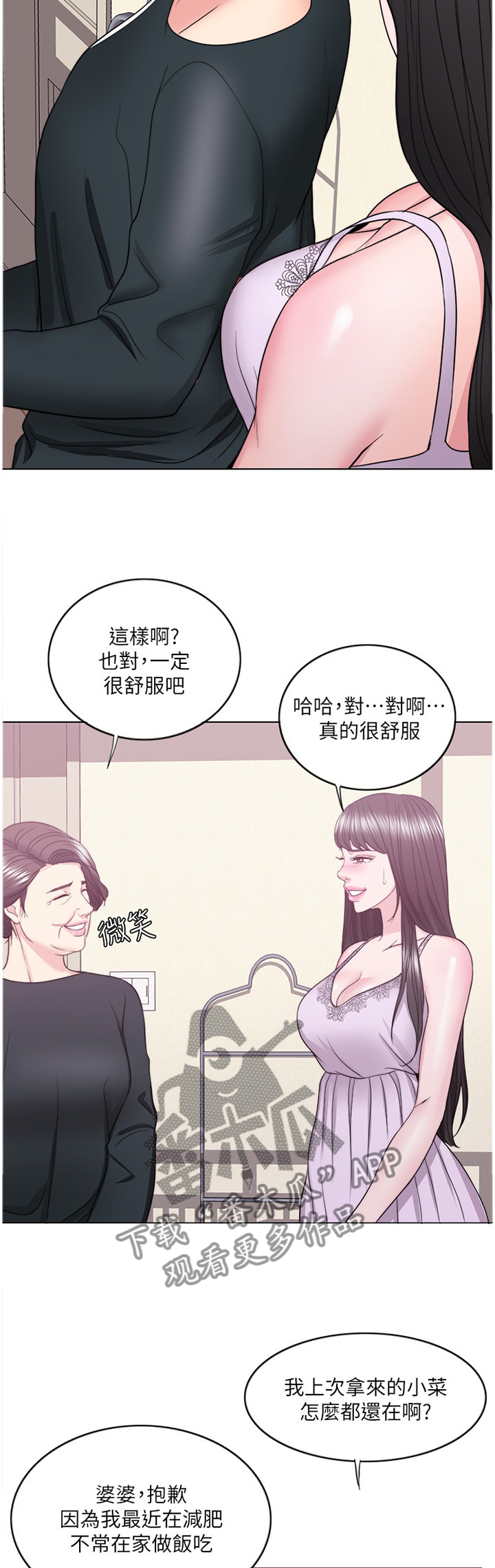 第48章：发现9