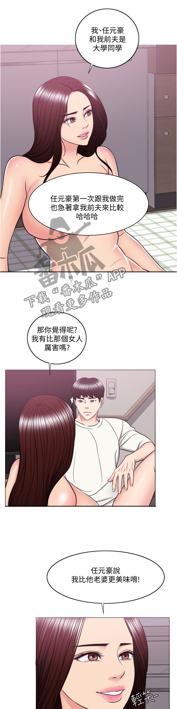 第93章：震撼0