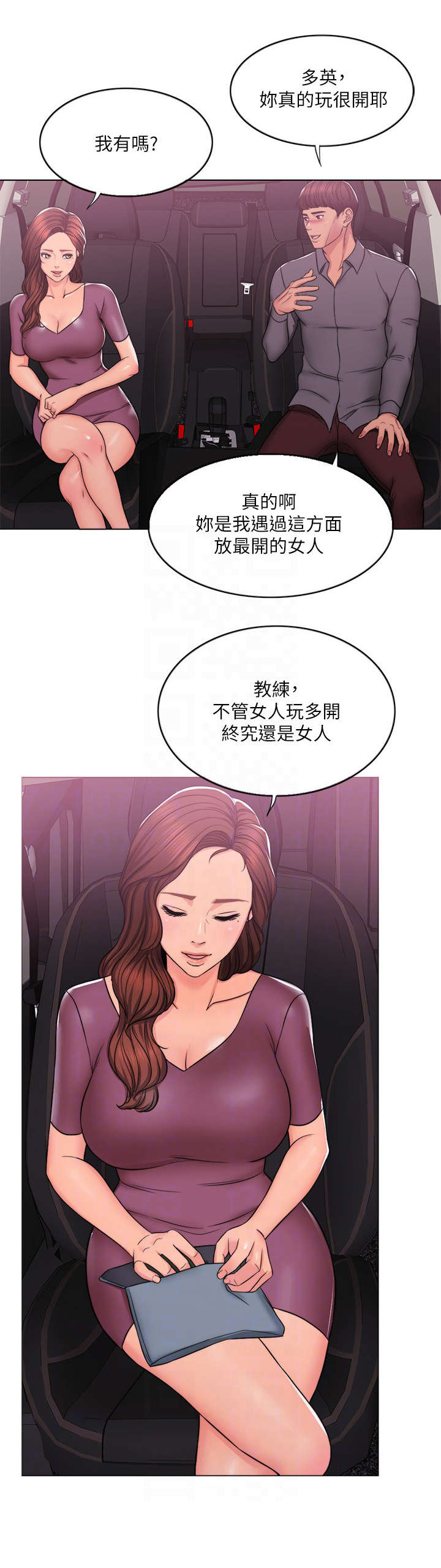 第11章：代课3