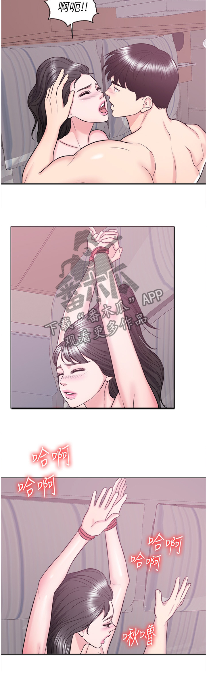 第55章：记录4