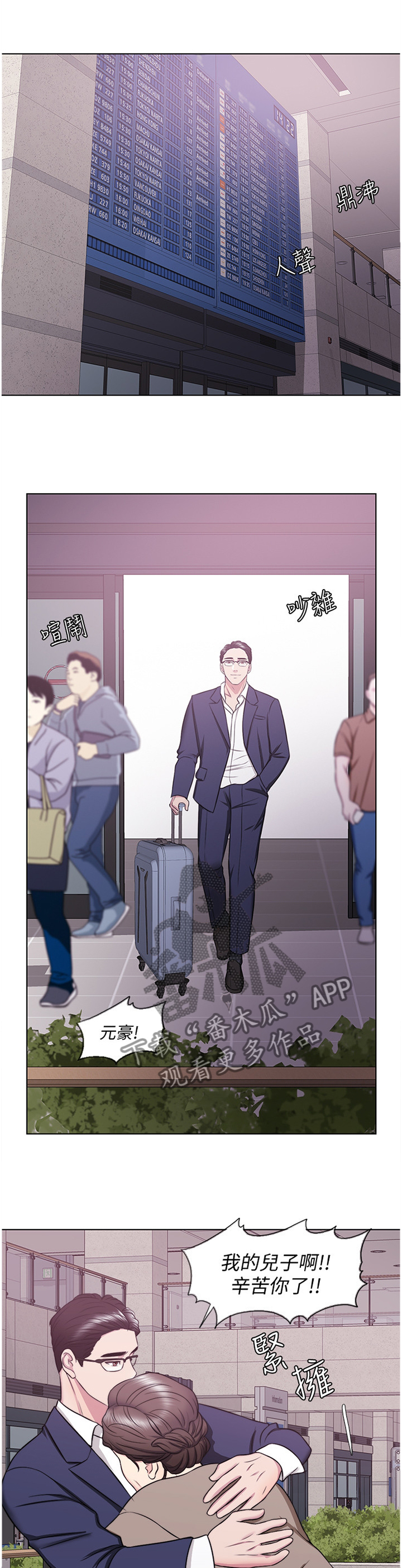 第66章：归国4