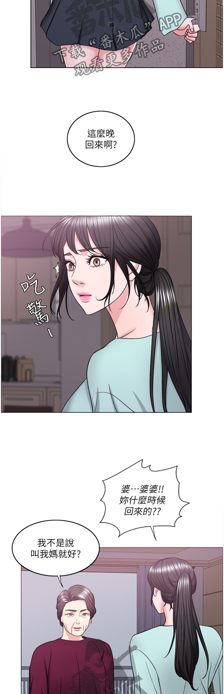 第58章：求饶4