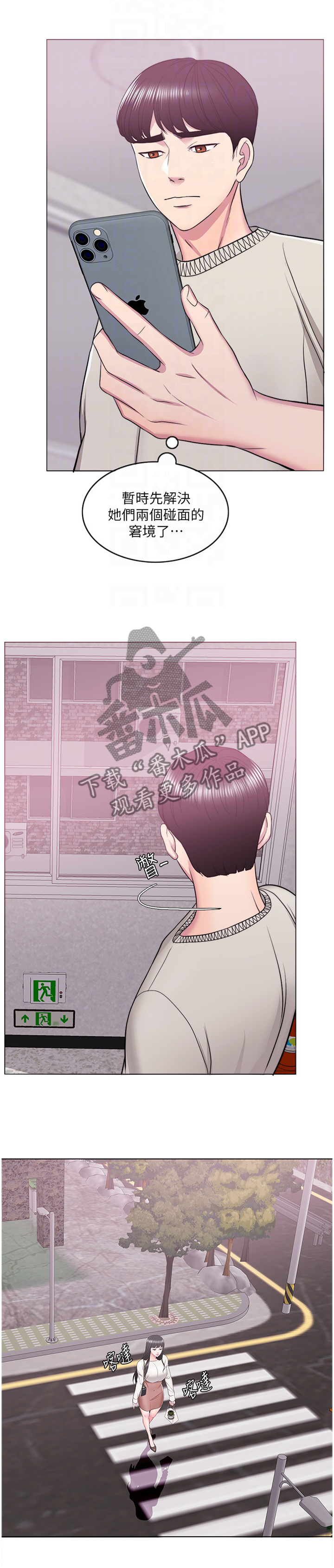 第34章：以后的事以后再说0