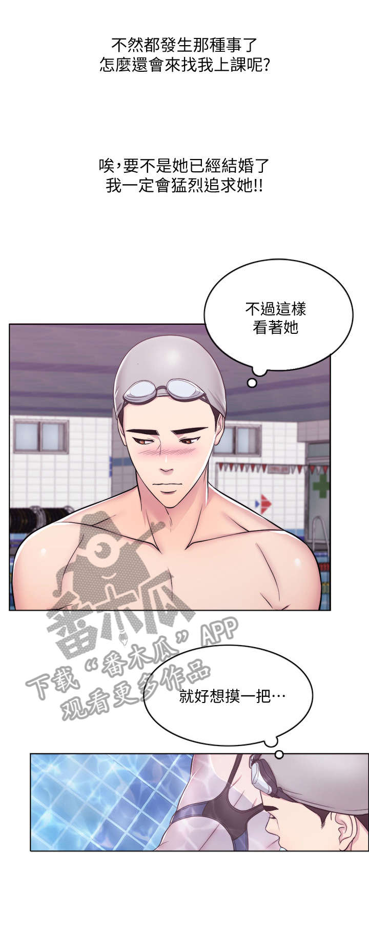 第6章：一对一7