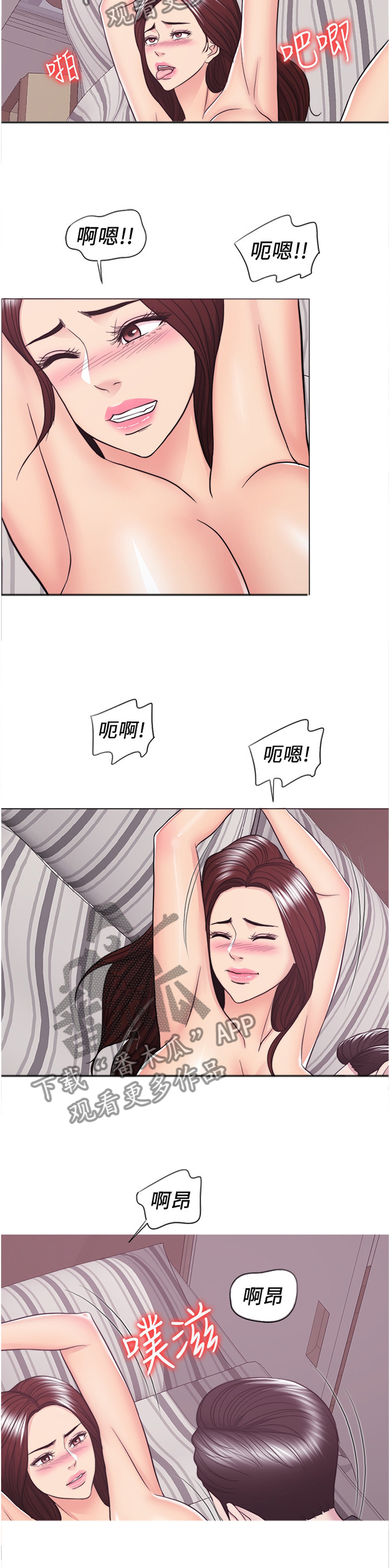 第88章：我在考虑考虑2