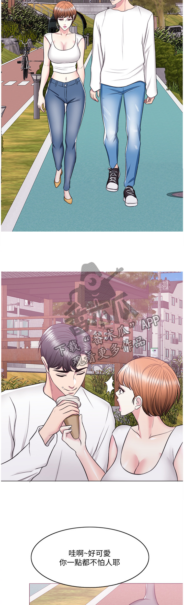 第49章：约会11