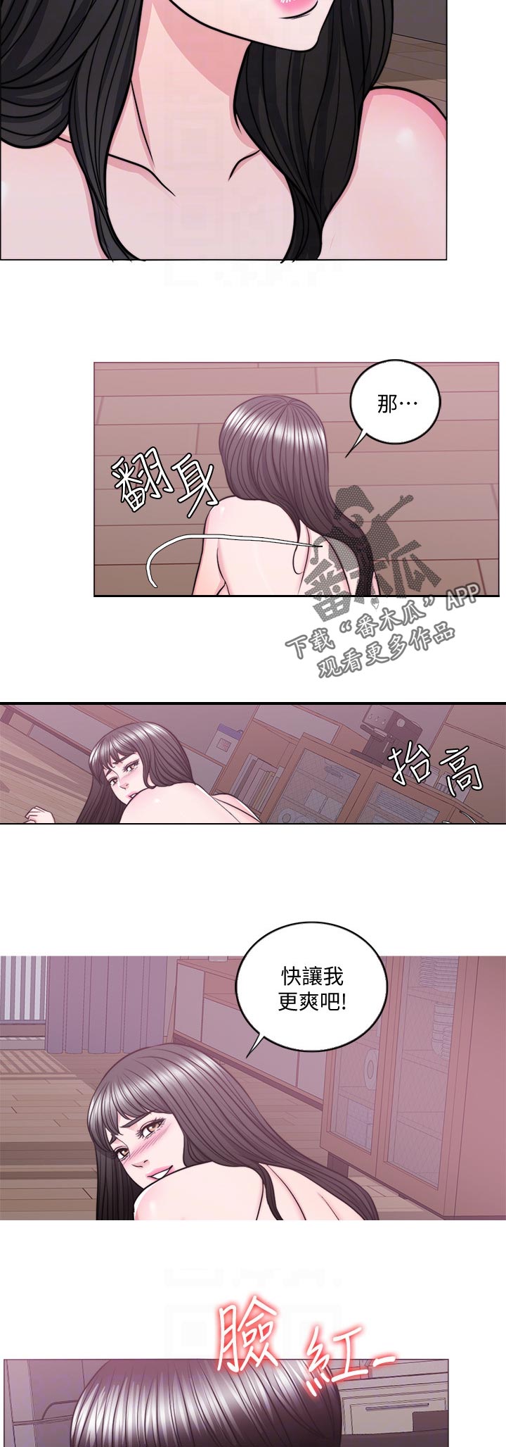 第106章：不愿相信3