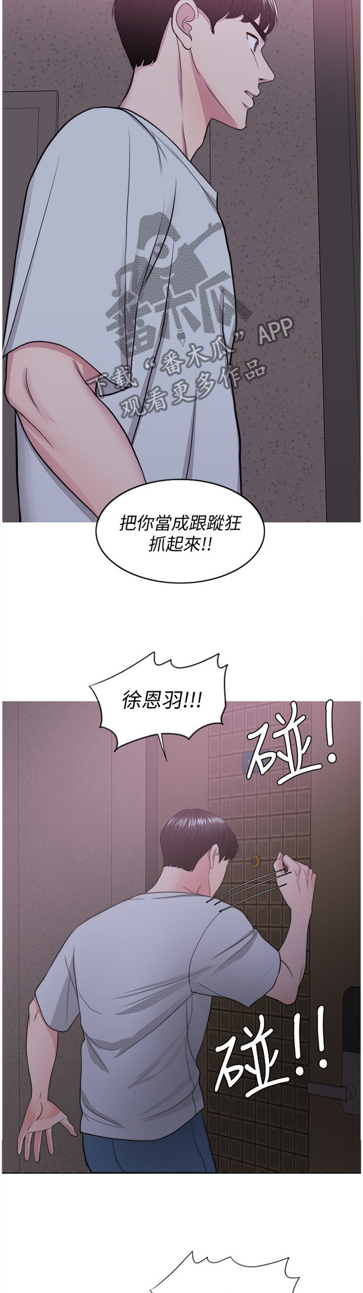 第62章：教训2
