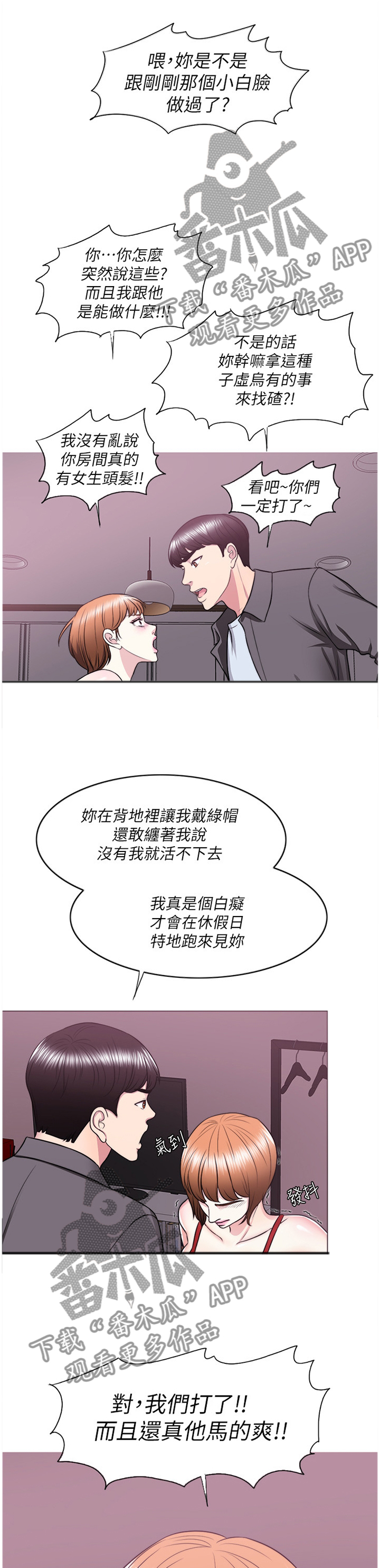 第52章：付出代价0