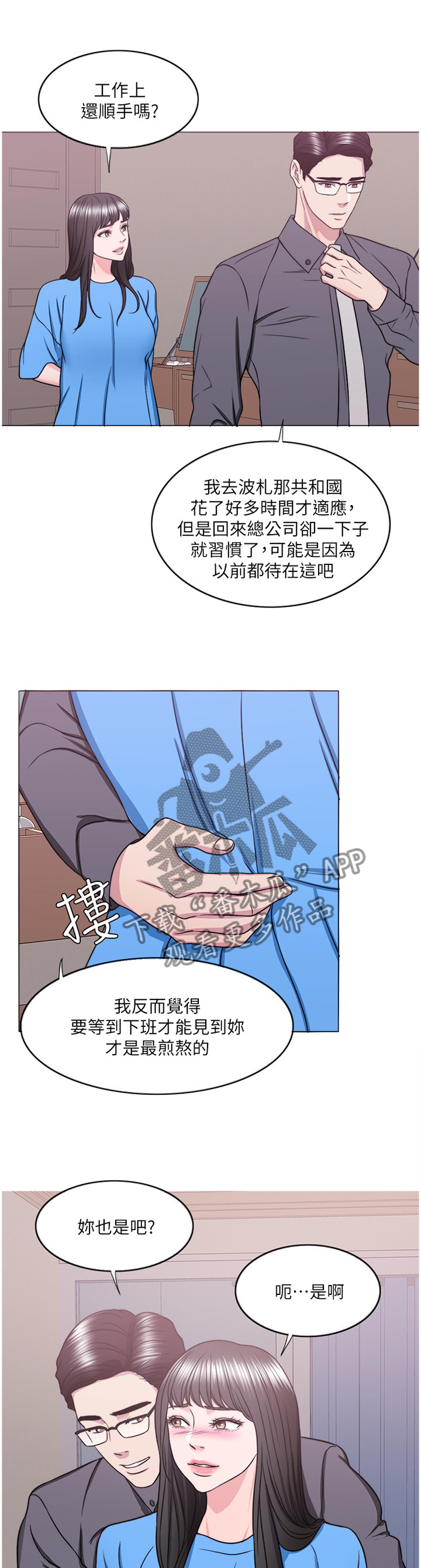 第69章：提议7