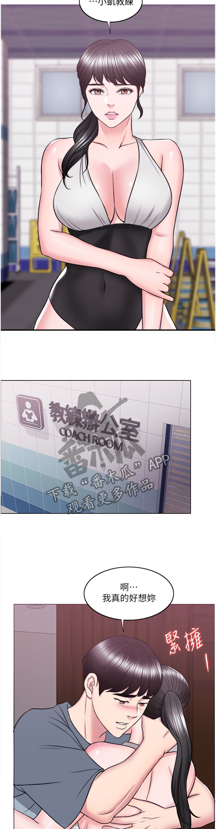 第68章：”见面”9