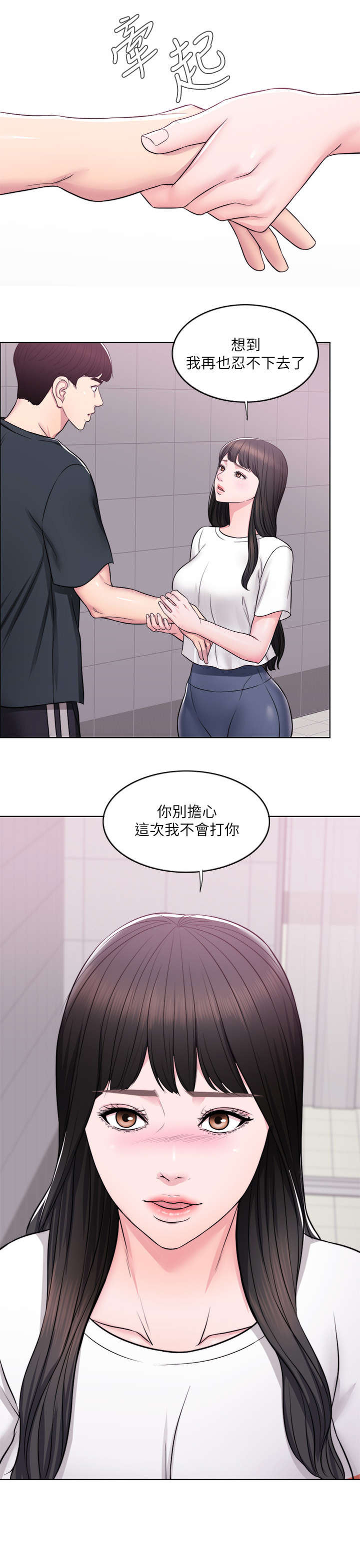 第11章：代课10