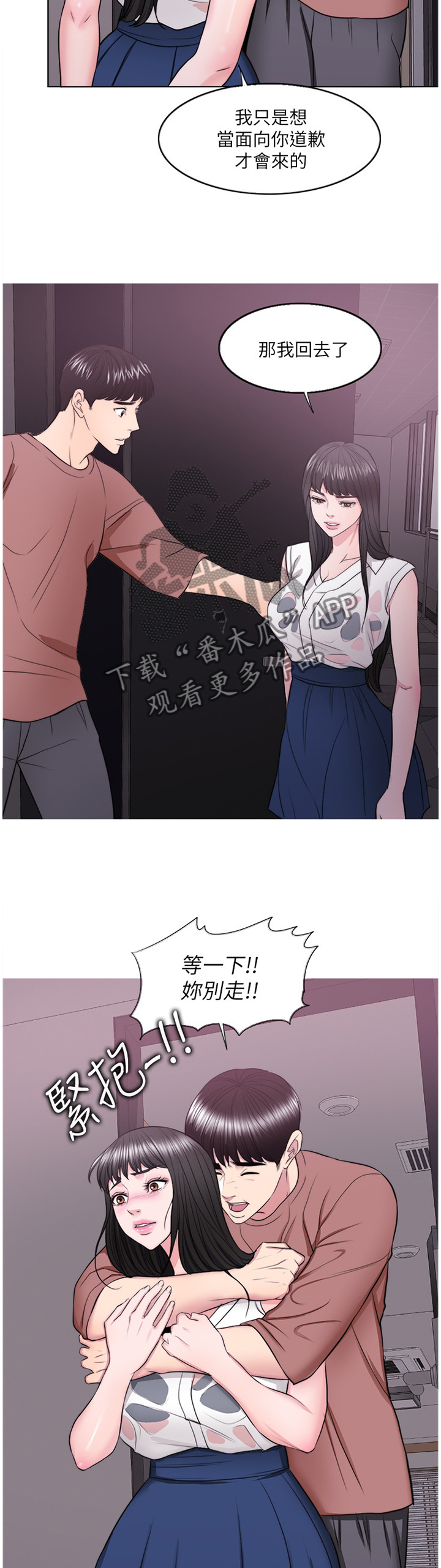 第64章：我觉得好幸福8