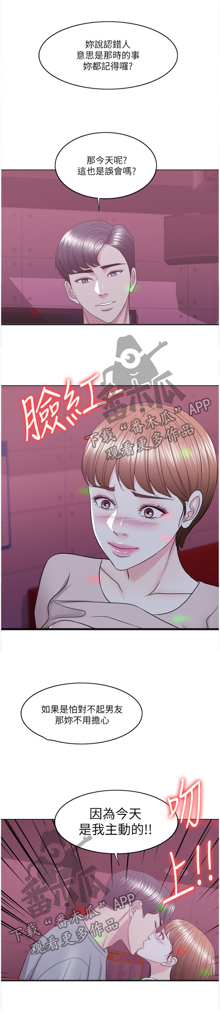 第45章：健身0