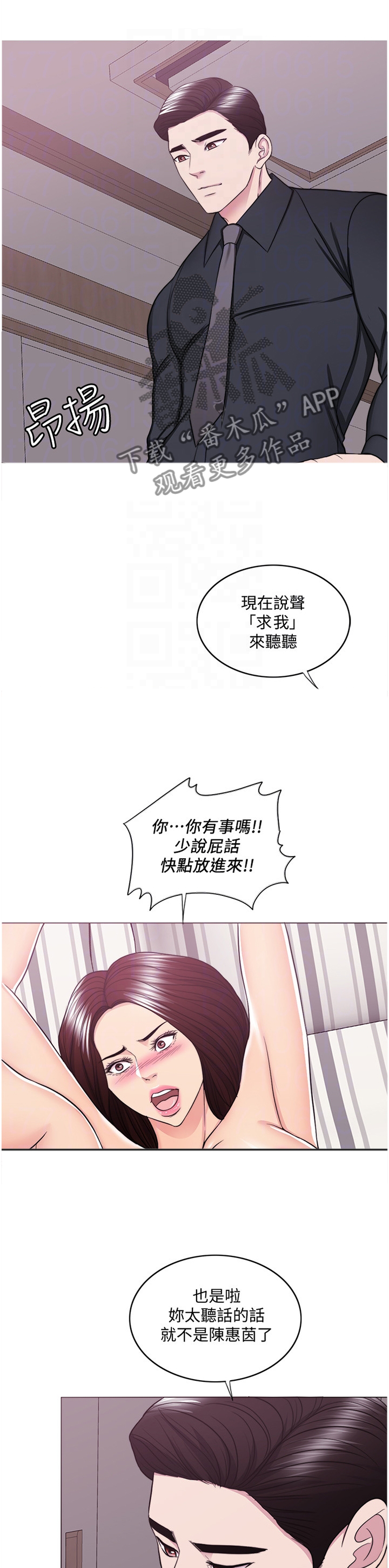 第87章：非常时刻10