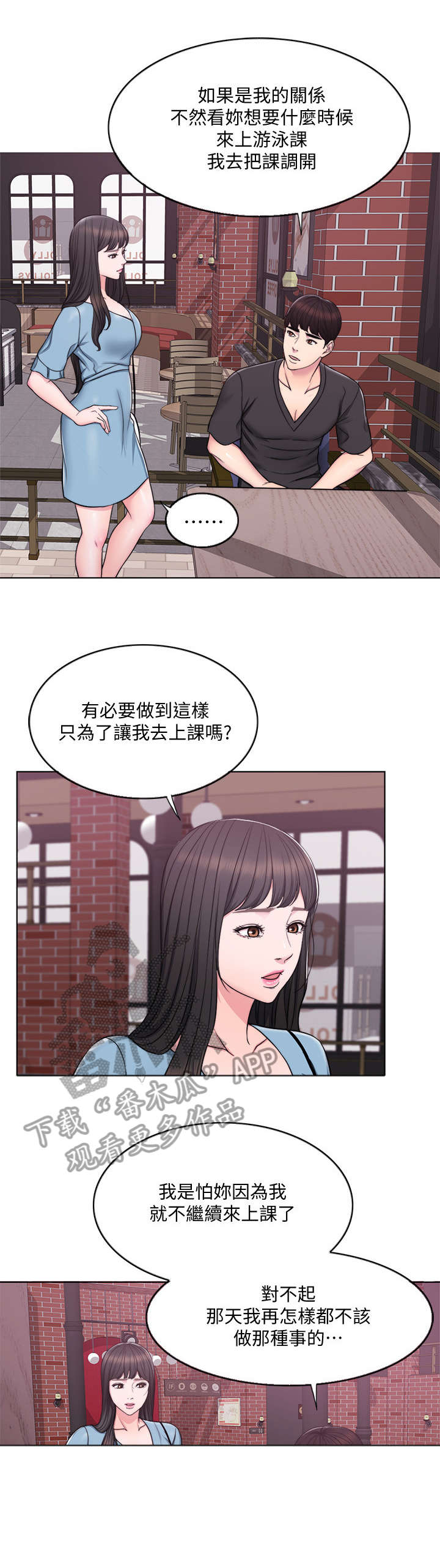 第5章：归还8