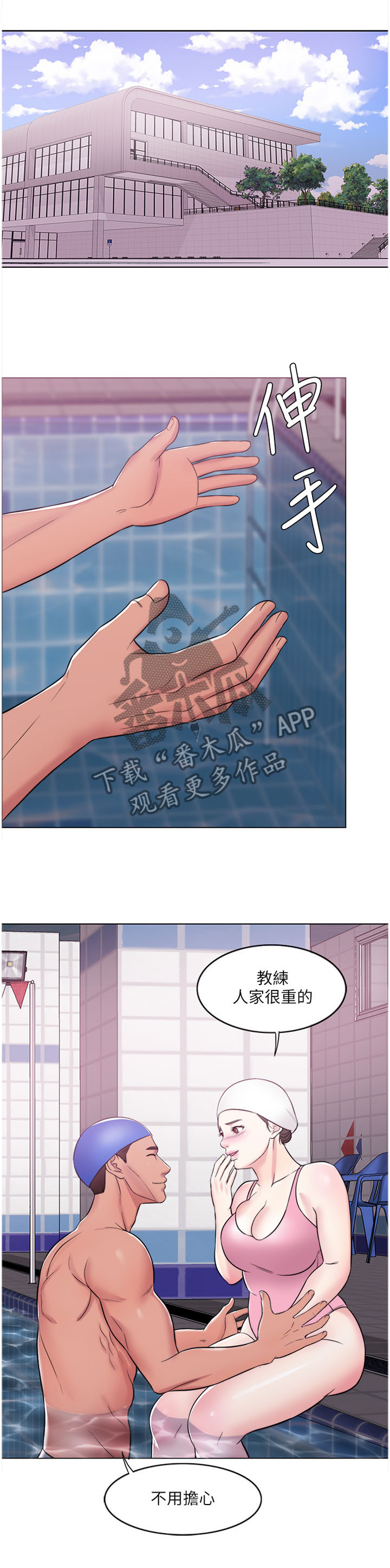 第21章：方法4