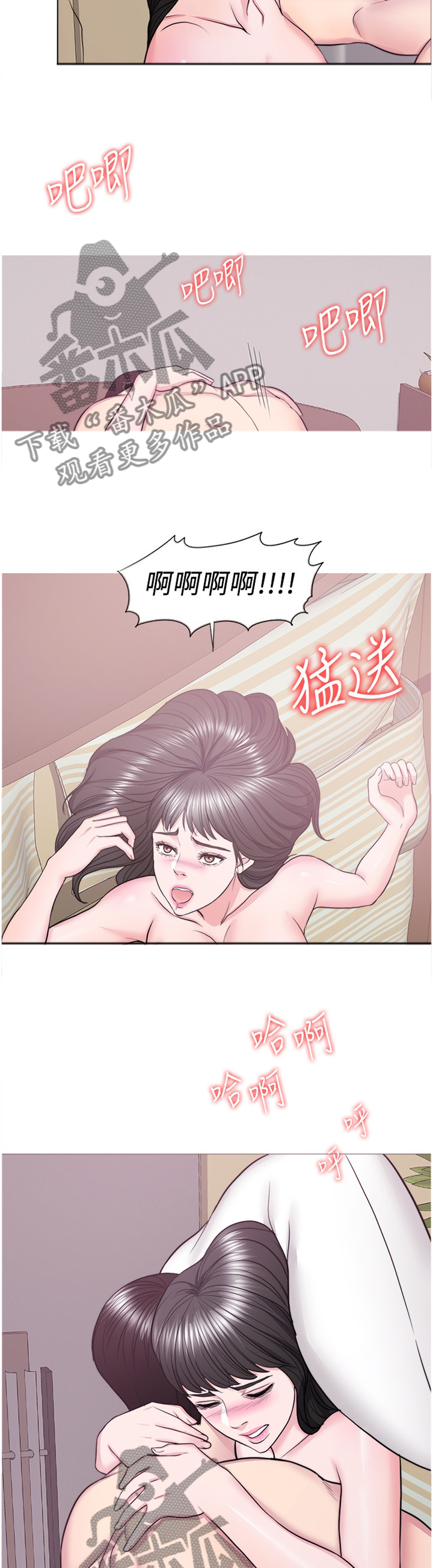 第74章：我的心里只有你一个8