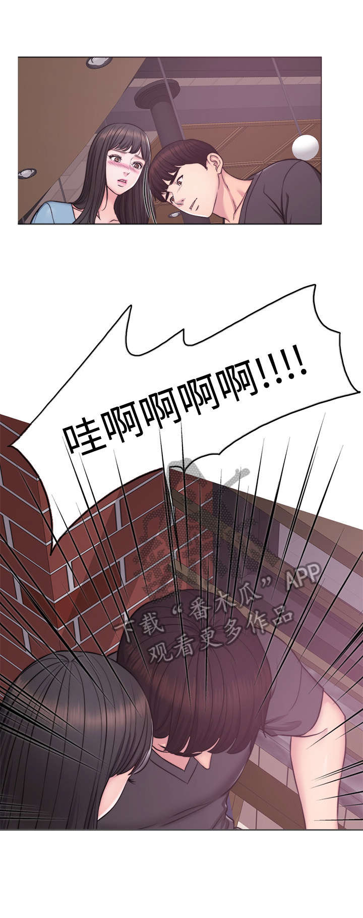 第5章：归还6