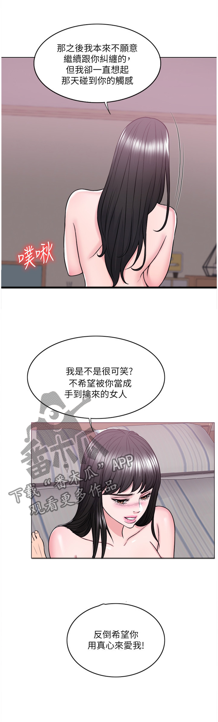 第55章：记录1