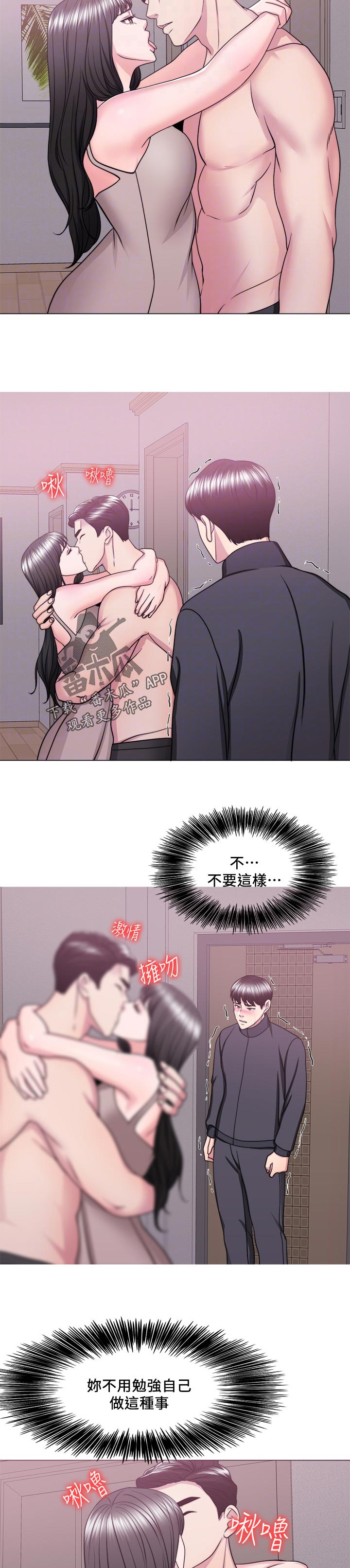 第102章：黯淡无光9