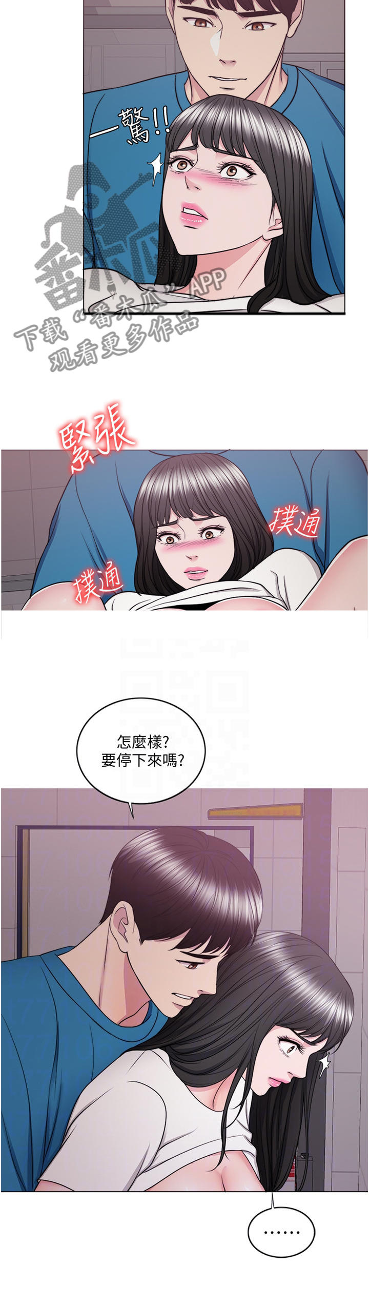 第84章：形状7