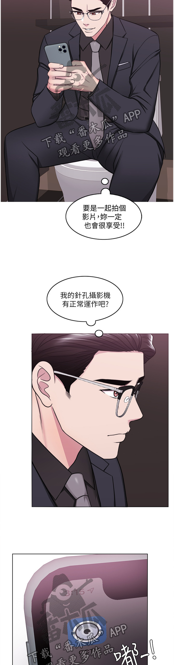 第93章：震撼10