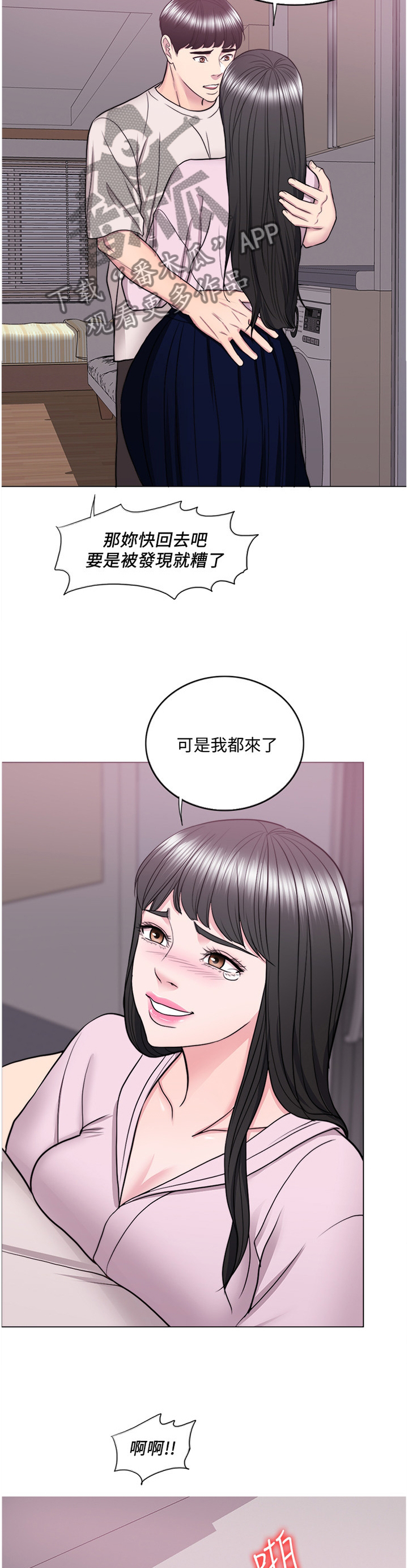 第74章：我的心里只有你一个1